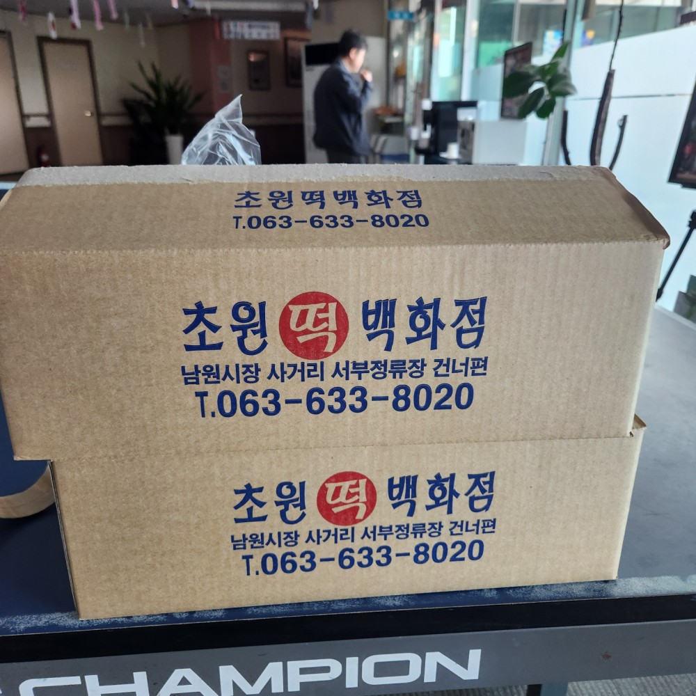 fe3ea83378c2c243b4d6969d01f8c0d7_1746327097_7992.jpg